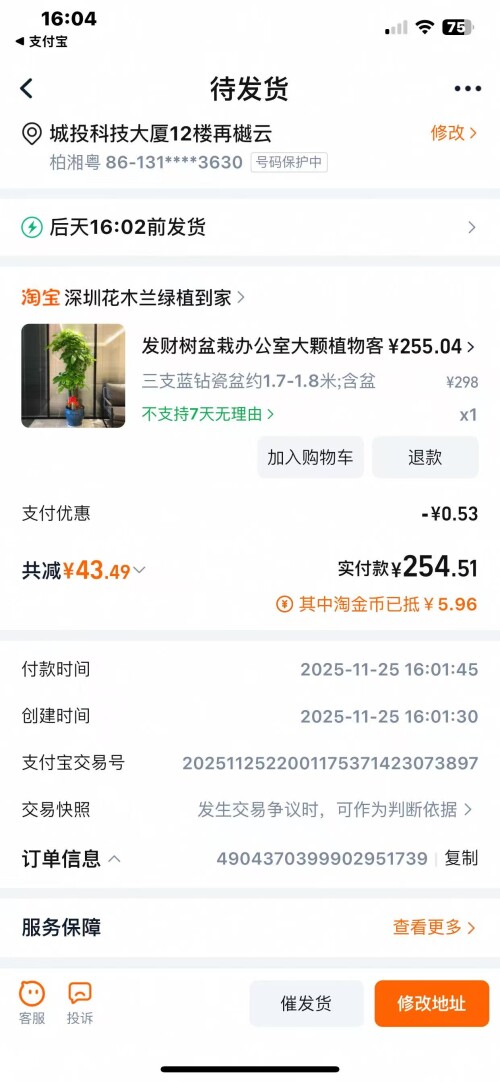 5f90eff3590a500457b2c69c1e75e6b0