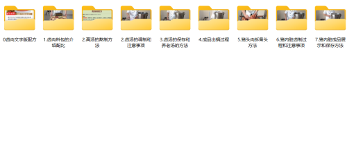 ScreenShot 2025 11 21 184528 843