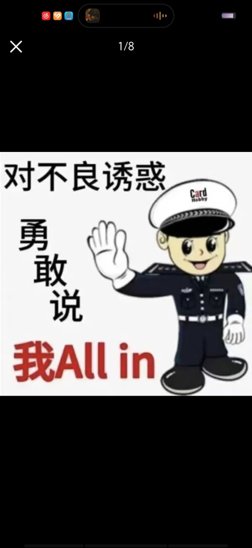 Screenshot 20251109 141350