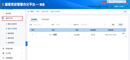 page 4 img 3 be31814e9f