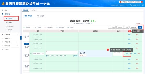 page 5 img 2 729f9a649f