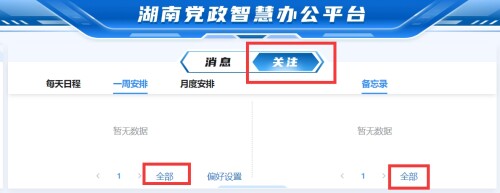 page 5 img 1 4cb32dee37