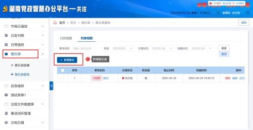 page 6 img 1 14c824278e