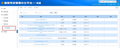 page 4 img 2 1e2b2f1168