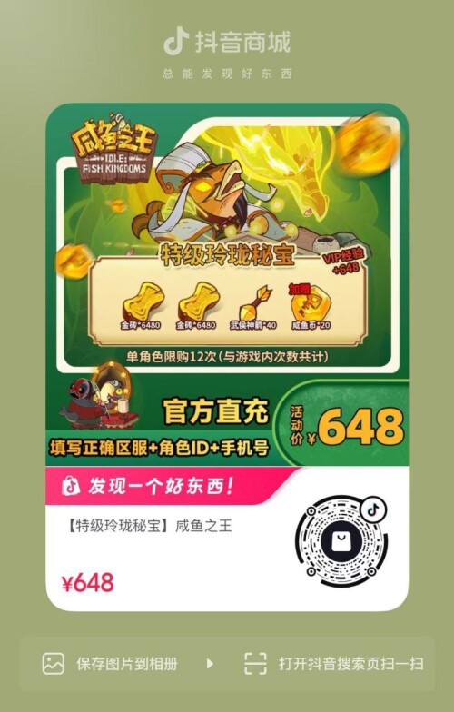 photo 2025 11 22 22 02 32