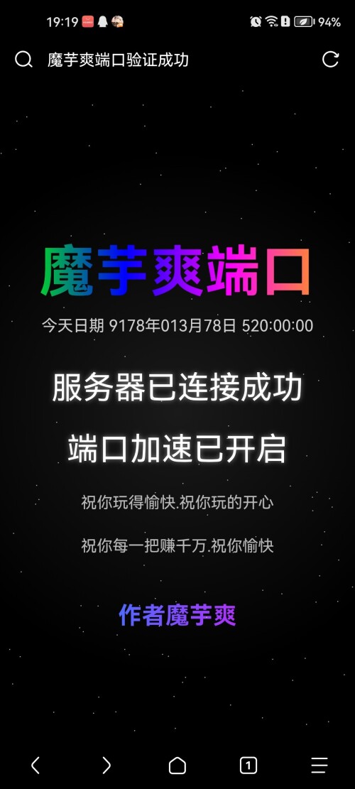 Screenshot 20251122 191910 mark.via