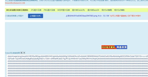 360截图20251130105647070