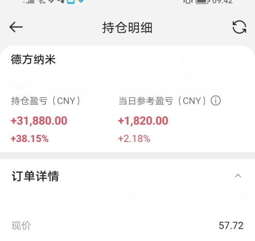 Screenshot 20251119 094236