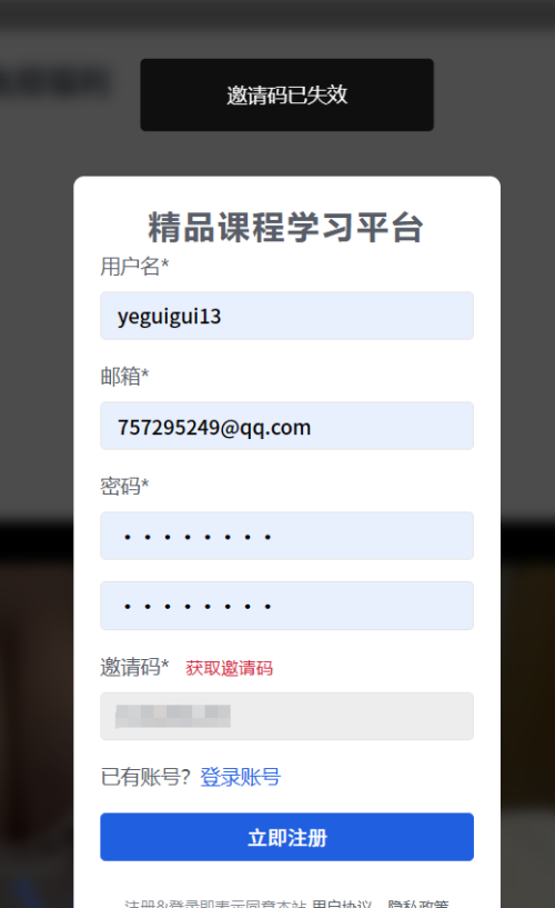 微信图片 20251119103620