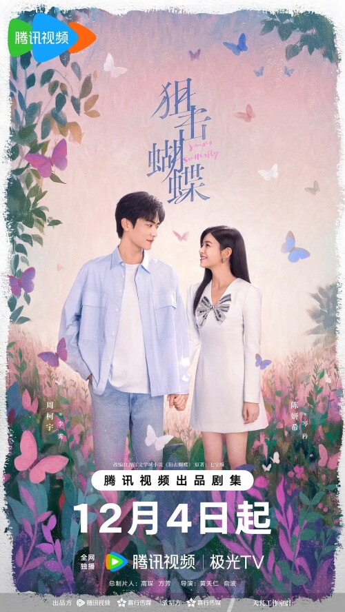 667922234 ptgen poster h7p3t9