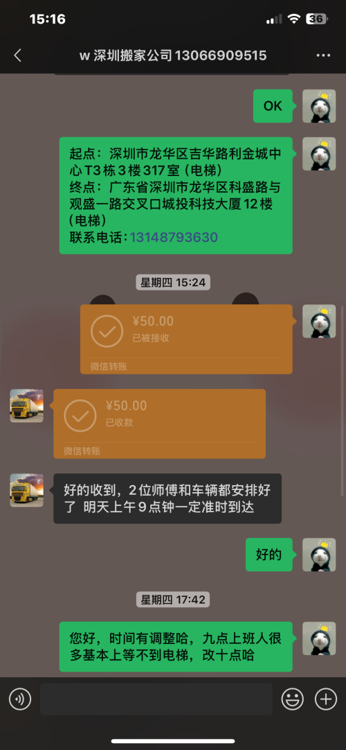 a56c1a62f1331a781fb5a6b65d14f563