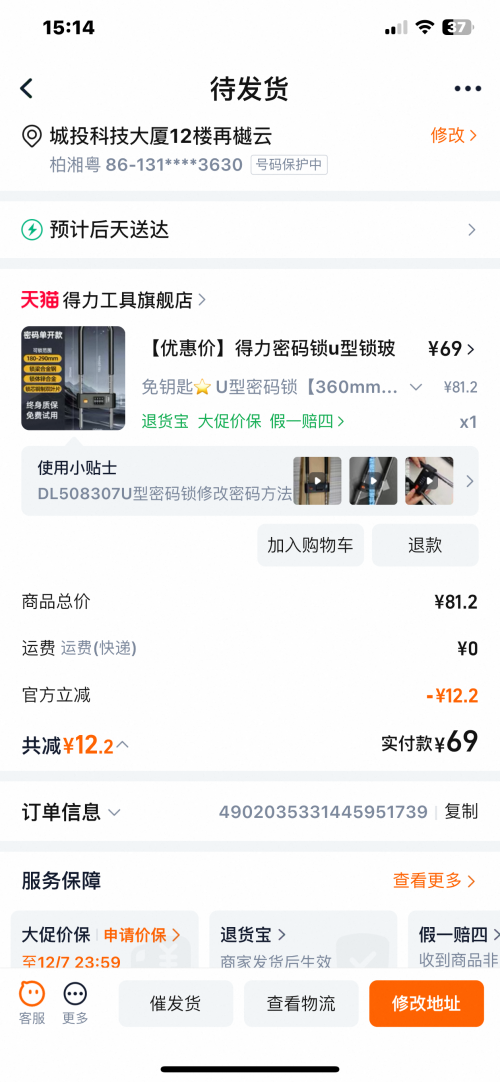 e6fca3113a9369740768bc52bf422545