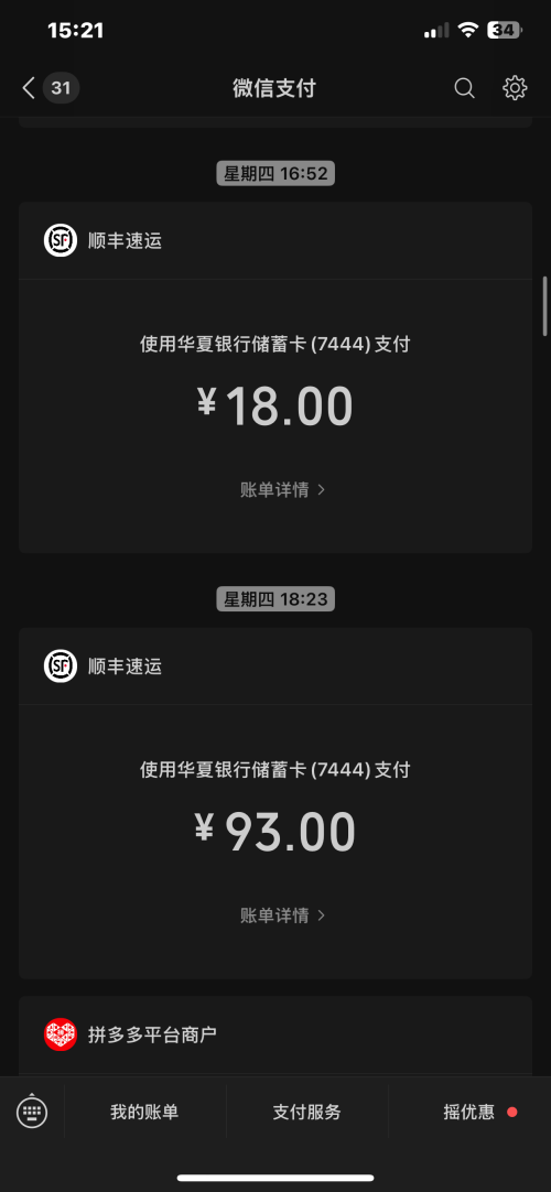 12c53beca1887c5d59ef67a25ebdded5