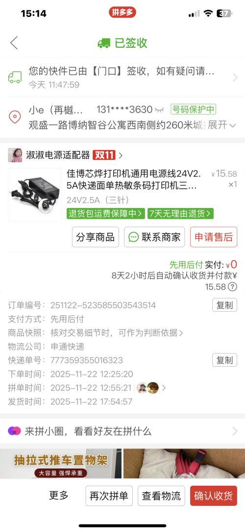 64276fb39f6b3a5cecbad37c21114855