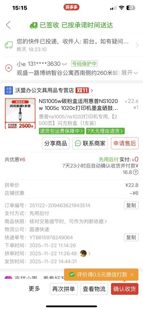 e24fa5226c2c5b308e5bd8d4922a21b2