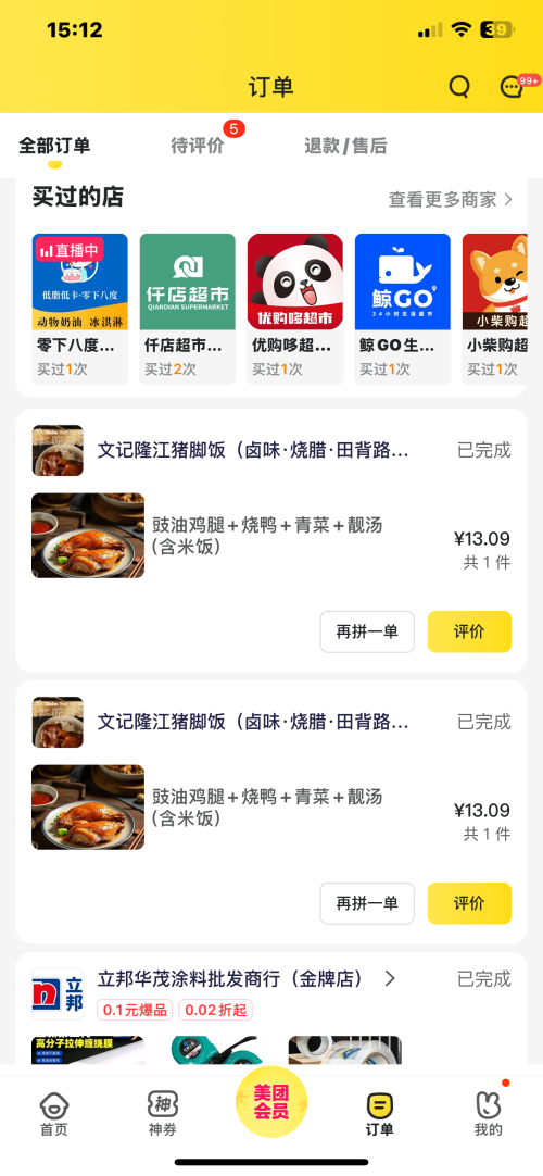 0d6ae8f2a7bf7430d0b06a0fecc12537