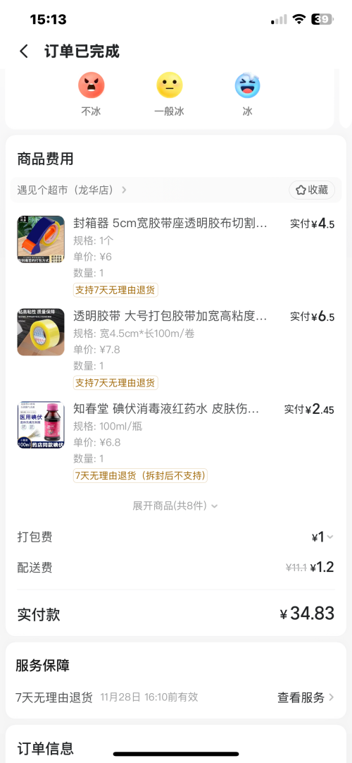 04b5aa0f8caaf810d2b5202248a925c7