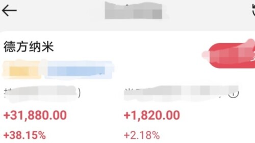 Screenshot 20251119 094700