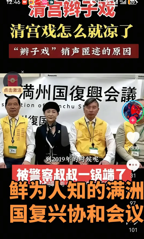 screenshot 20251204 124643