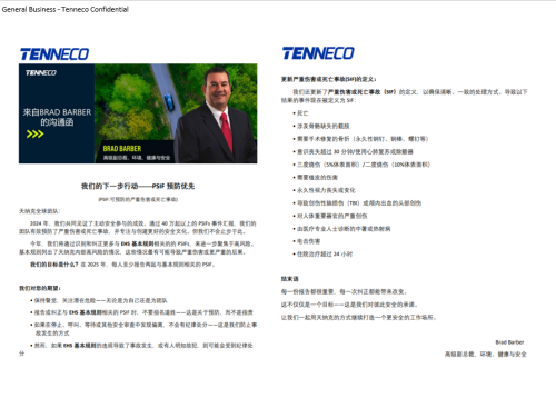 屏幕截图 2025 12 12 152905