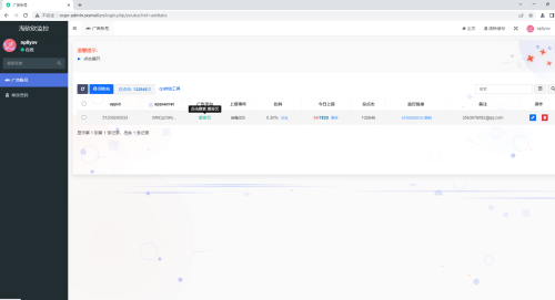 屏幕截图 2025 07 19 233135