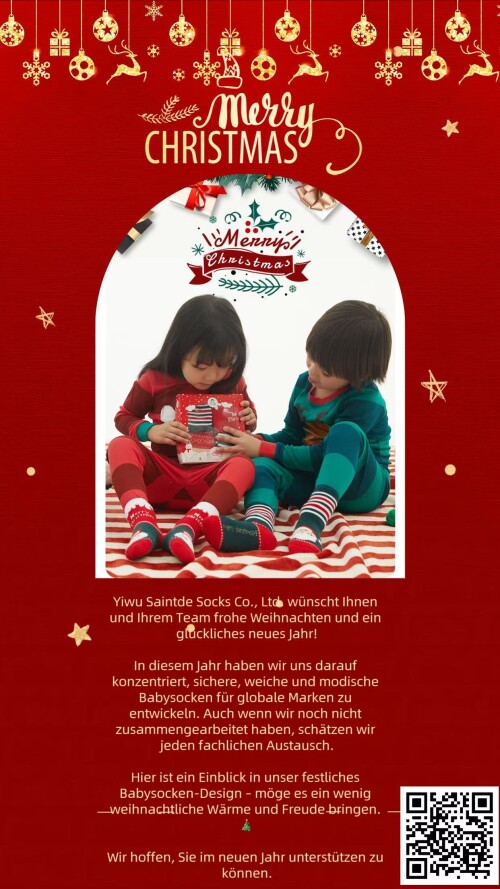  20251219175927 588 17