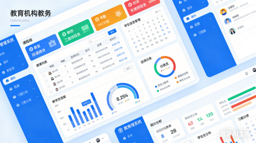 case education management