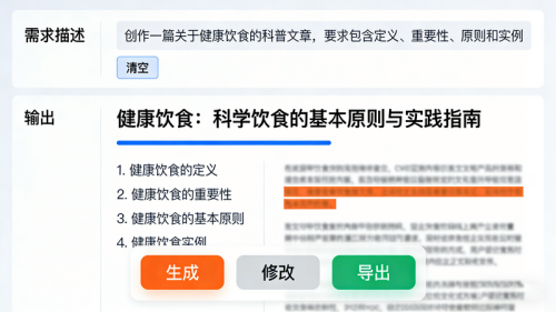 ai model content creation