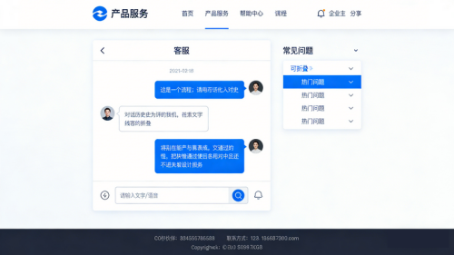 ai model customer service