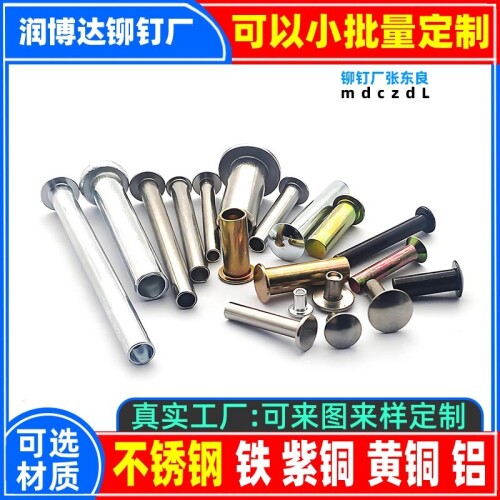 mdczdL一铁铆钉2025年12月9日