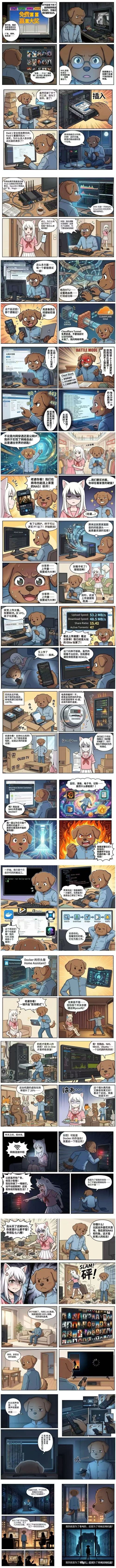 20251217161936 66 182