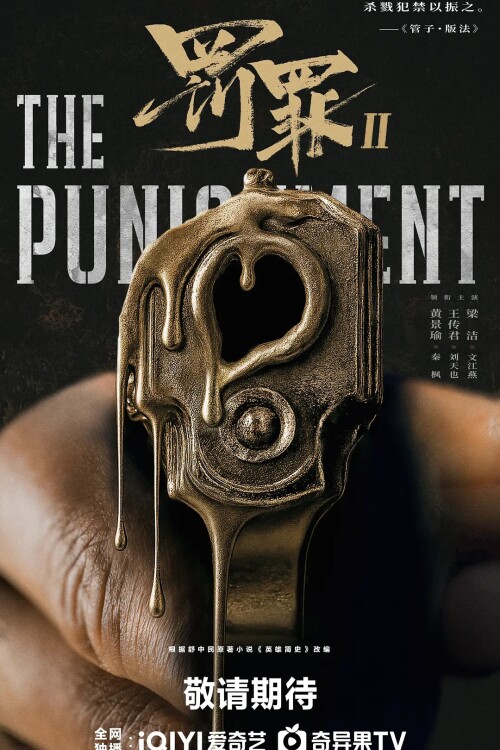 675084876 ptgen poster akkwez