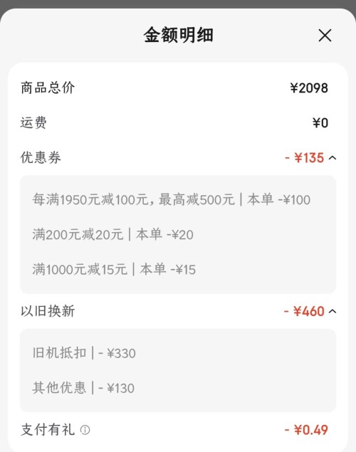 微信图片 20251224161801 252 27