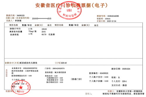 mmexport1766924917193