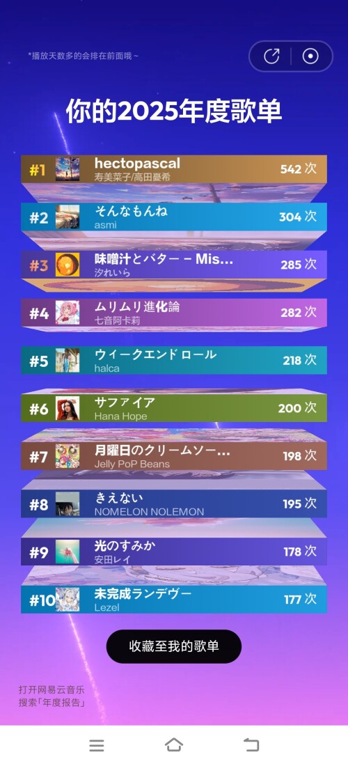 QQ图片20251229110534