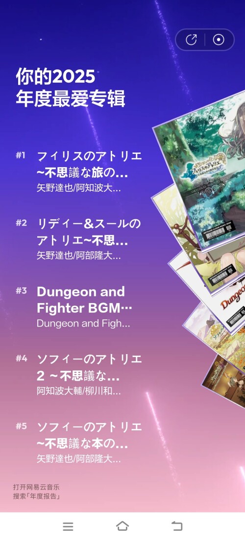 QQ图片20251229110527