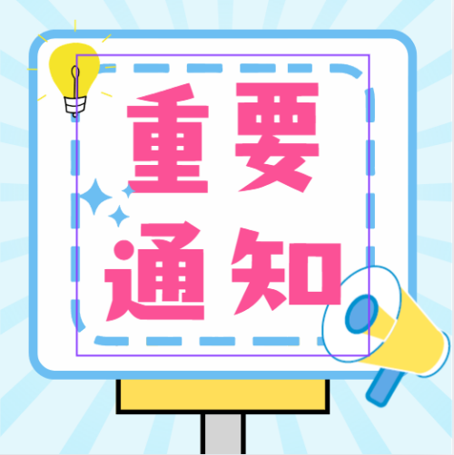 微信图片 20251217181431 843 54