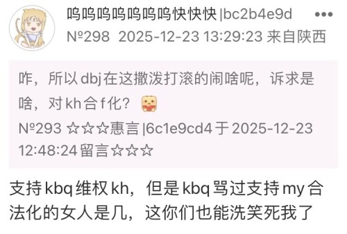 IMG 6316(20251223 162746)