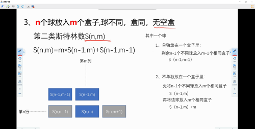 屏幕截图 2024 10 05 104245