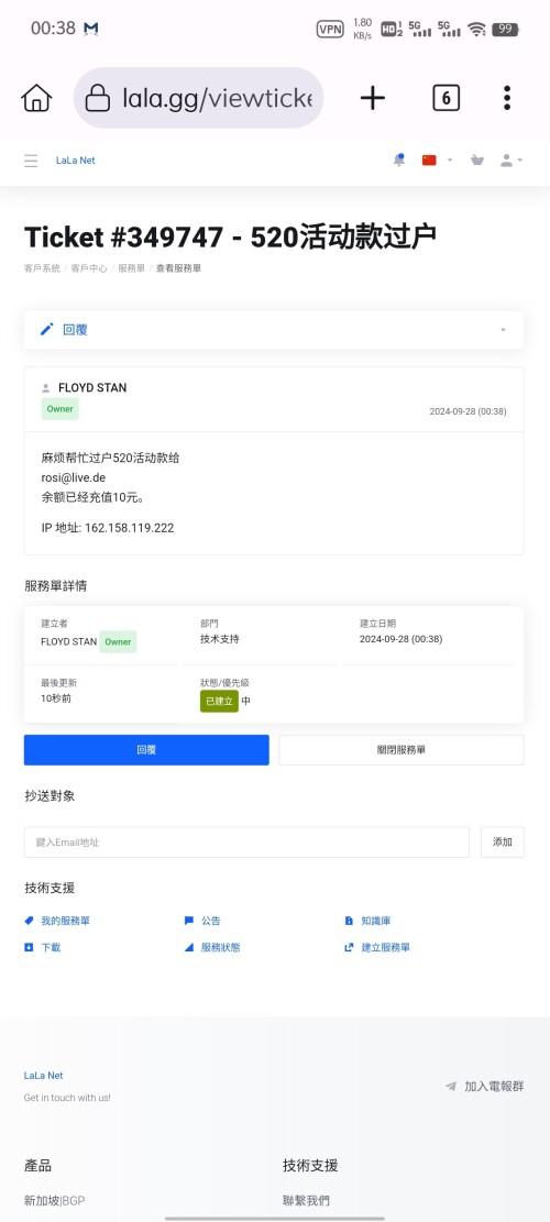 1000020717