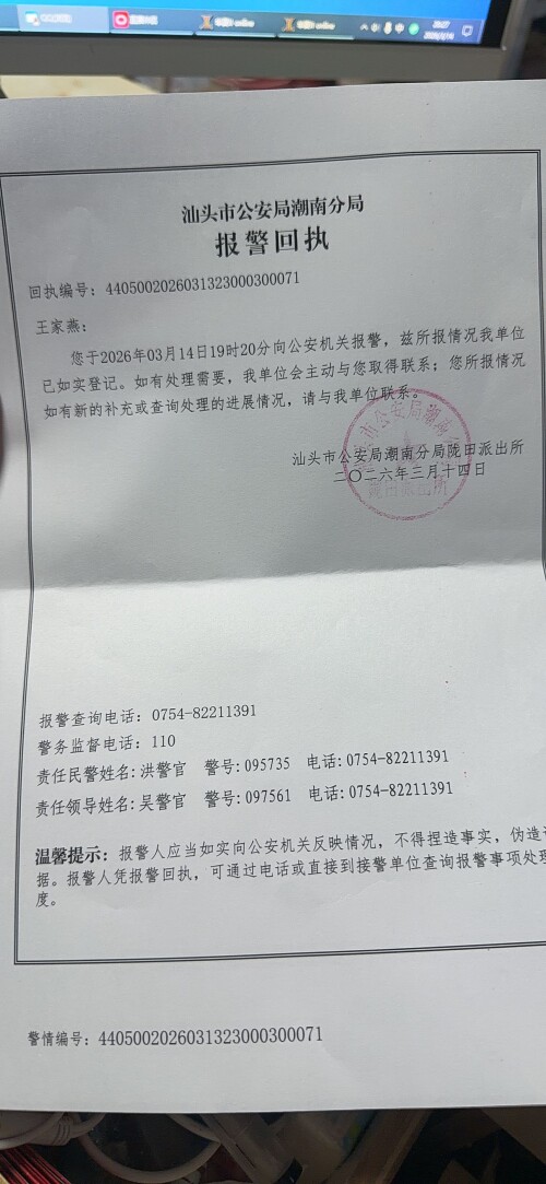 DBD99EC6DFC526722ED80C27D8B08A81