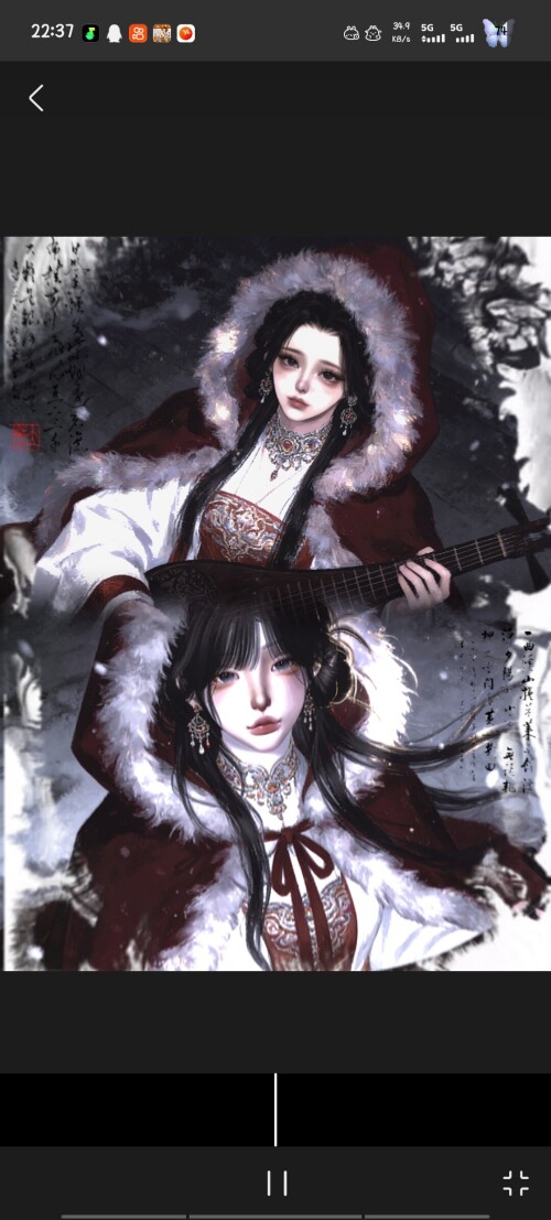 Screenshot 20251209 223758