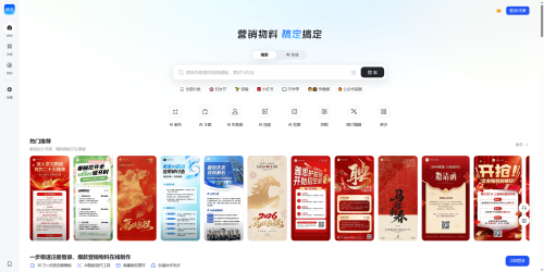 ScreenShot 2026 03 04 201830 594