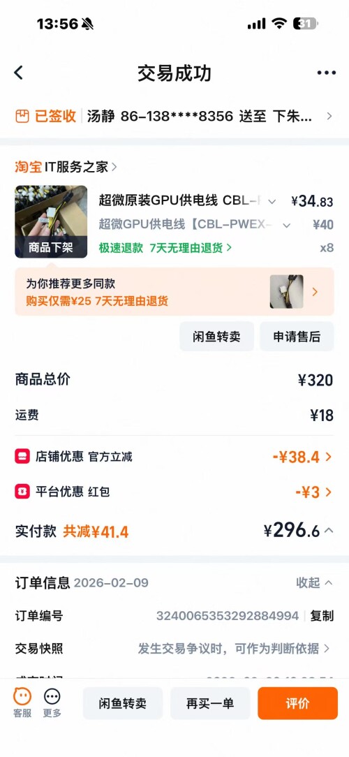 e9028659e2bf2f2ed0a33e9b7e793c22