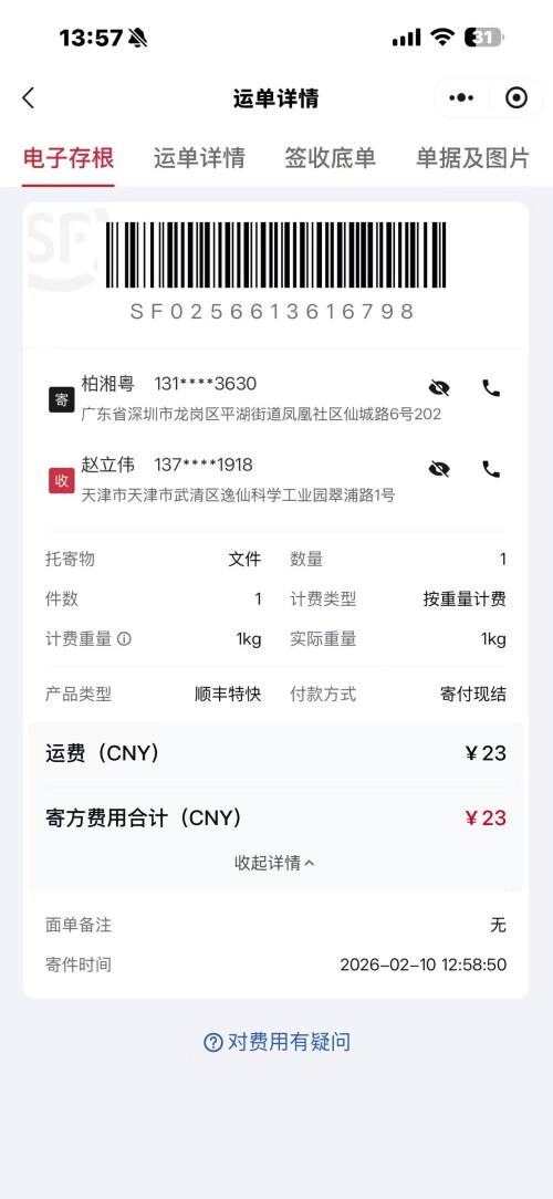 85612a9611711fe65c149e288f33f5fb