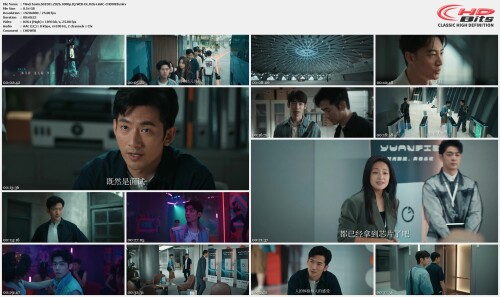 Mind.Toxin.S01E01.2026.1080p.IQ.WEB DL.H264.AAC CHDWEB.mkv