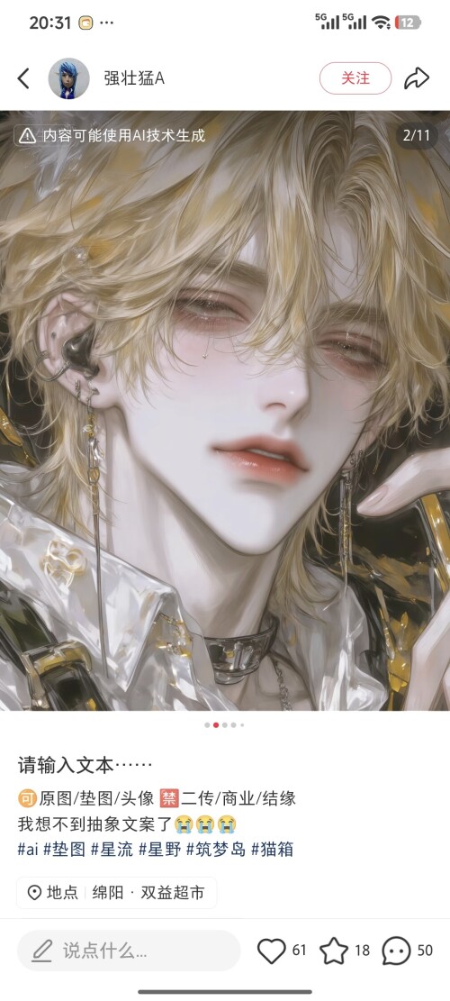 Screenshot 2026 02 28 20 31 14 100 com.xingin.xhs