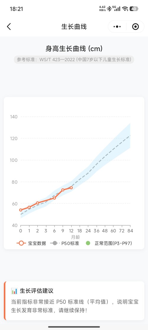 Screenshot 2026 03 01 18 21 50 612 com.tencent.mm