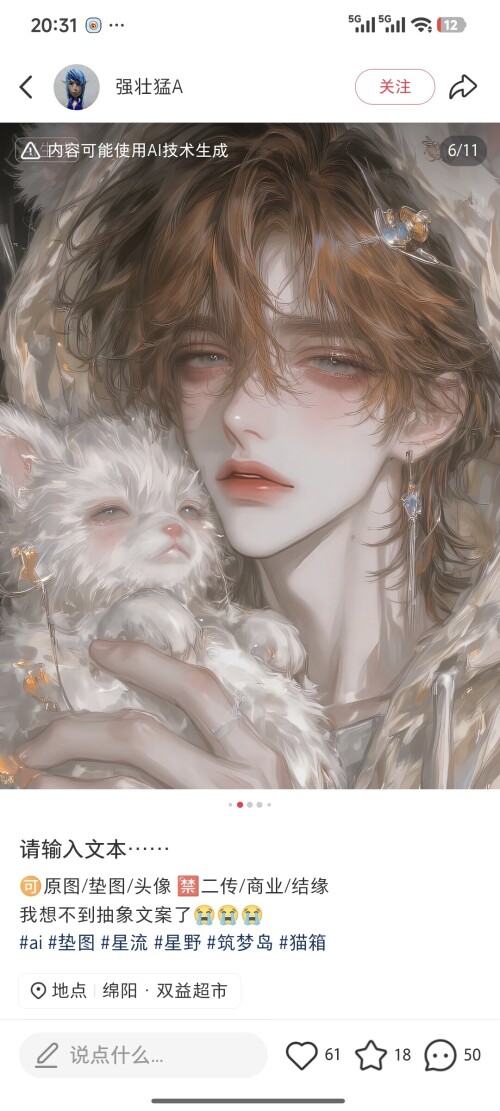 Screenshot 2026 02 28 20 31 39 358 com.xingin.xhs