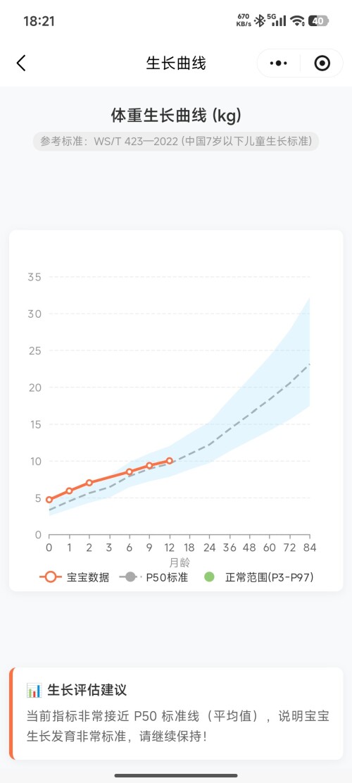 Screenshot 2026 03 01 18 21 57 648 com.tencent.mm